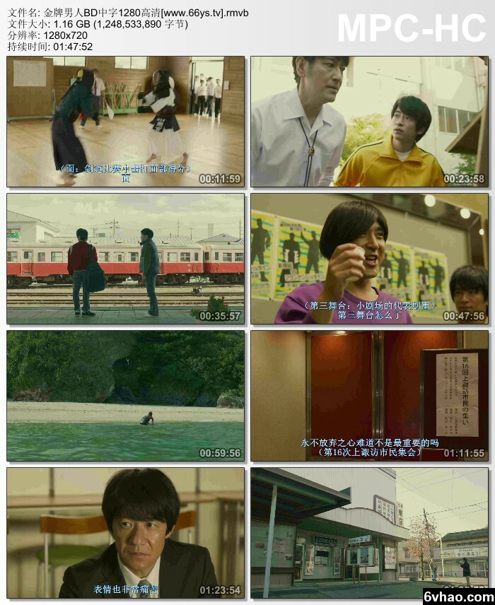 日本unimat的dha电影-日本unimat的dha完整版全集免费观看